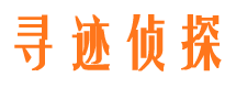 七里河侦探公司